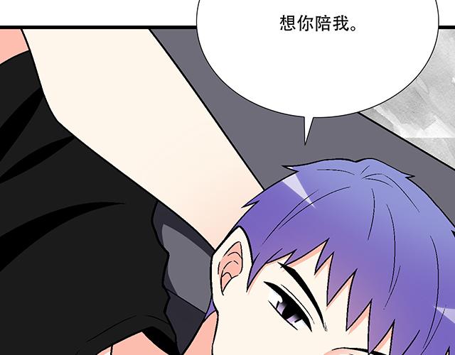 青春期的大烦恼韩漫全集-103想要你陪无删减无遮挡章节图片 