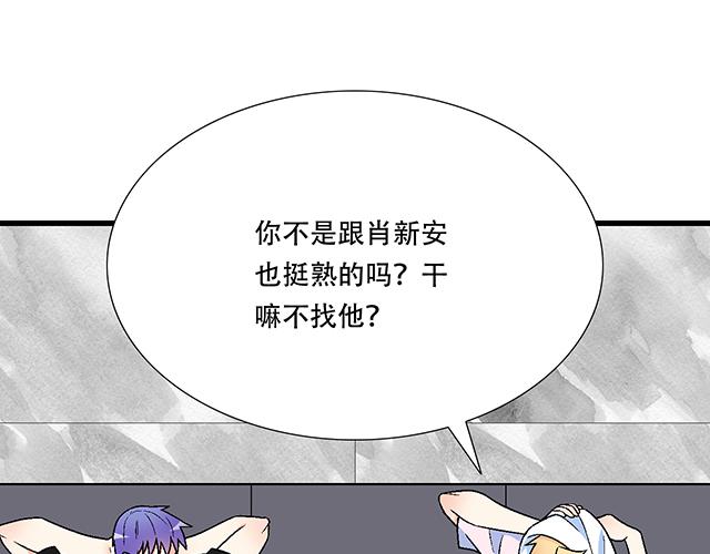 青春期的大烦恼韩漫全集-103想要你陪无删减无遮挡章节图片 