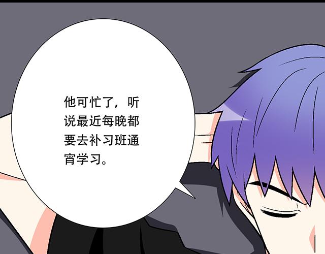 青春期的大烦恼韩漫全集-103想要你陪无删减无遮挡章节图片 