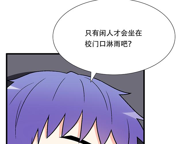 青春期的大烦恼韩漫全集-103想要你陪无删减无遮挡章节图片 