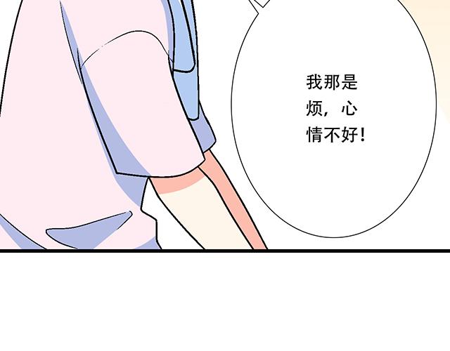 青春期的大烦恼韩漫全集-103想要你陪无删减无遮挡章节图片 