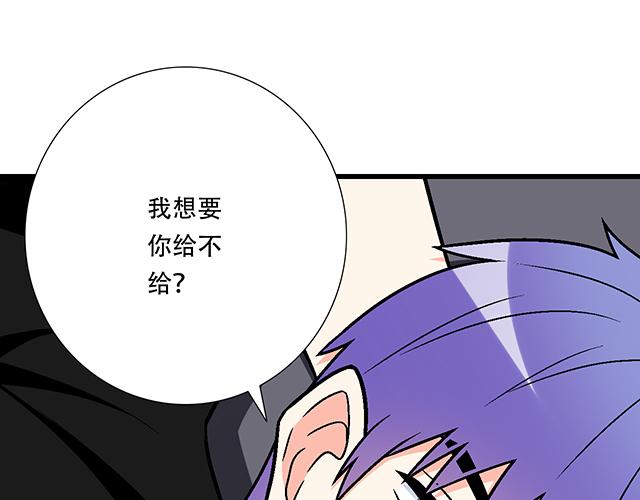 青春期的大烦恼韩漫全集-103想要你陪无删减无遮挡章节图片 