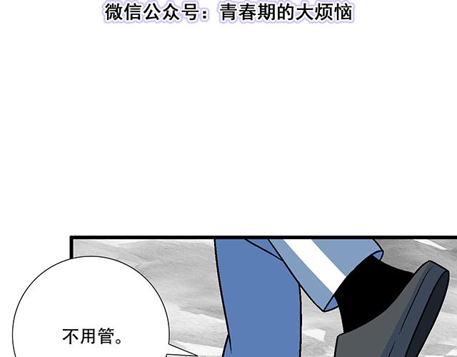 青春期的大烦恼韩漫全集-103想要你陪无删减无遮挡章节图片 