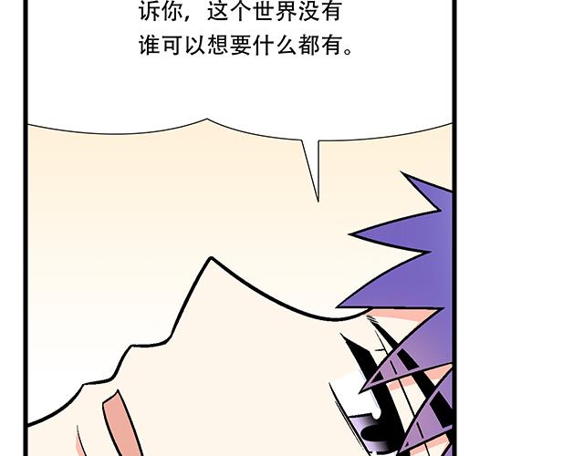 青春期的大烦恼韩漫全集-104你果然很有趣！无删减无遮挡章节图片 