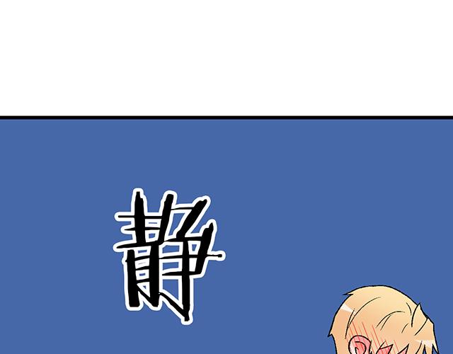 青春期的大烦恼韩漫全集-104你果然很有趣！无删减无遮挡章节图片 