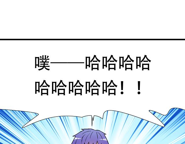 青春期的大烦恼韩漫全集-104你果然很有趣！无删减无遮挡章节图片 