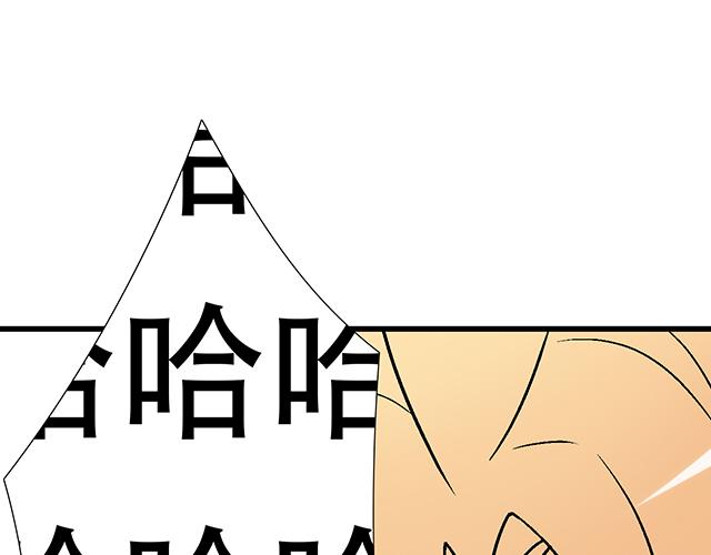 青春期的大烦恼韩漫全集-104你果然很有趣！无删减无遮挡章节图片 