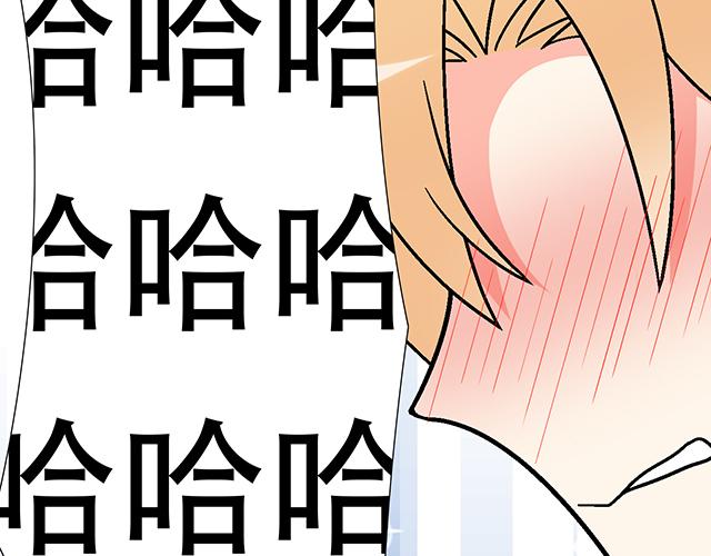 青春期的大烦恼韩漫全集-104你果然很有趣！无删减无遮挡章节图片 