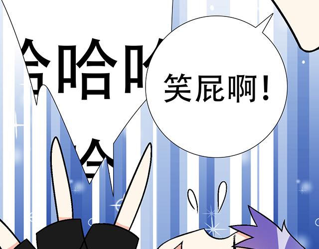 青春期的大烦恼韩漫全集-104你果然很有趣！无删减无遮挡章节图片 