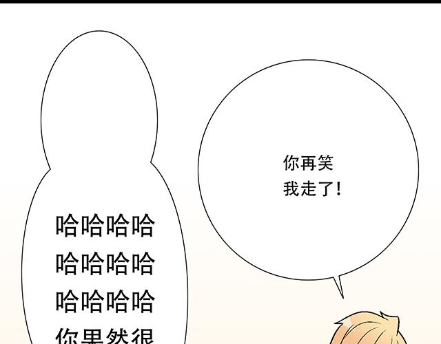 青春期的大烦恼韩漫全集-104你果然很有趣！无删减无遮挡章节图片 