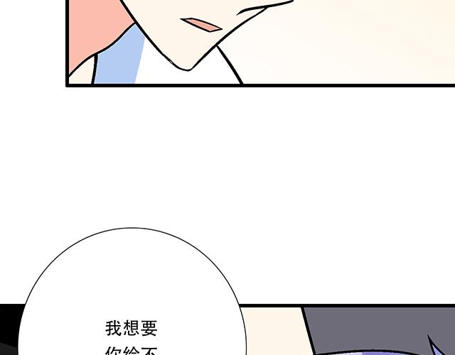 青春期的大烦恼韩漫全集-104你果然很有趣！无删减无遮挡章节图片 