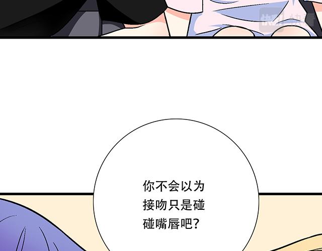 青春期的大烦恼韩漫全集-104你果然很有趣！无删减无遮挡章节图片 