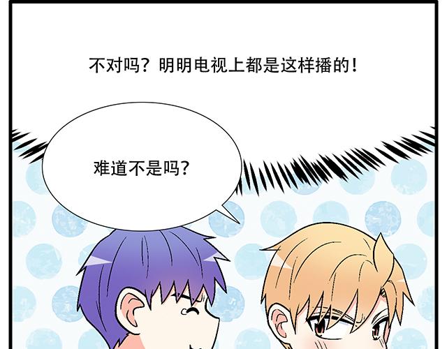 青春期的大烦恼韩漫全集-104你果然很有趣！无删减无遮挡章节图片 