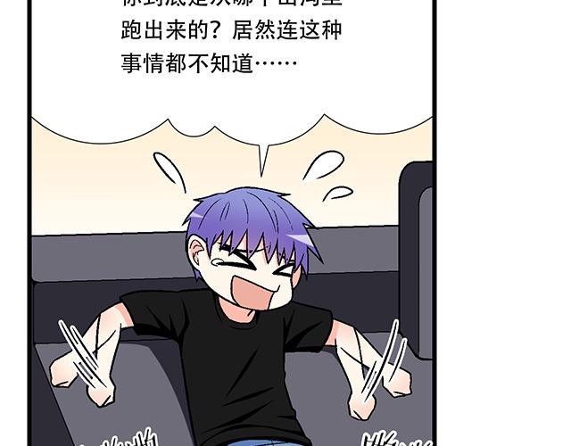 青春期的大烦恼韩漫全集-104你果然很有趣！无删减无遮挡章节图片 