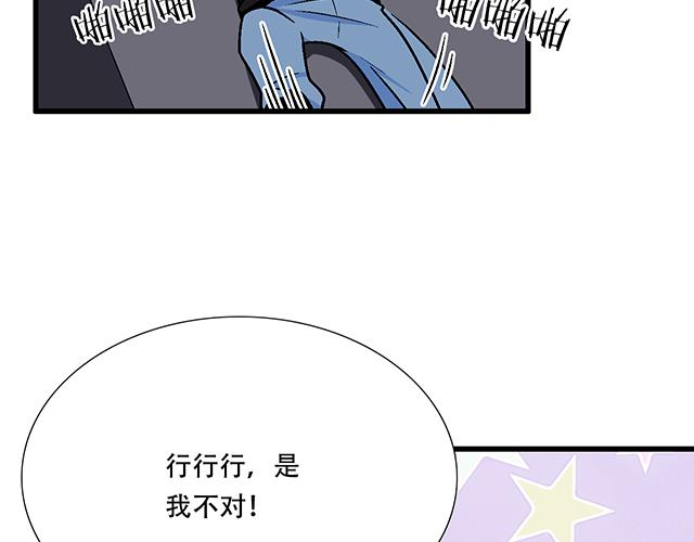 青春期的大烦恼韩漫全集-104你果然很有趣！无删减无遮挡章节图片 