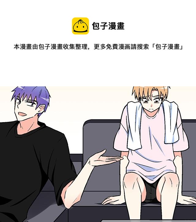 青春期的大烦恼韩漫全集-104你果然很有趣！无删减无遮挡章节图片 