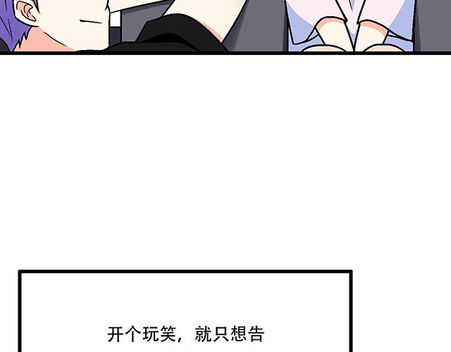 青春期的大烦恼韩漫全集-104你果然很有趣！无删减无遮挡章节图片 