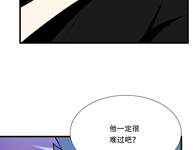 青春期的大烦恼韩漫全集-105新世界的大门说开就开无删减无遮挡章节图片 