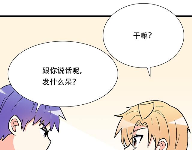 青春期的大烦恼韩漫全集-105新世界的大门说开就开无删减无遮挡章节图片 