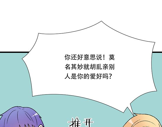 青春期的大烦恼韩漫全集-105新世界的大门说开就开无删减无遮挡章节图片 