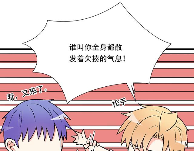 青春期的大烦恼韩漫全集-105新世界的大门说开就开无删减无遮挡章节图片 
