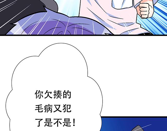 青春期的大烦恼韩漫全集-105新世界的大门说开就开无删减无遮挡章节图片 