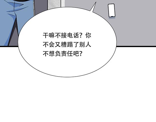 青春期的大烦恼韩漫全集-105新世界的大门说开就开无删减无遮挡章节图片 