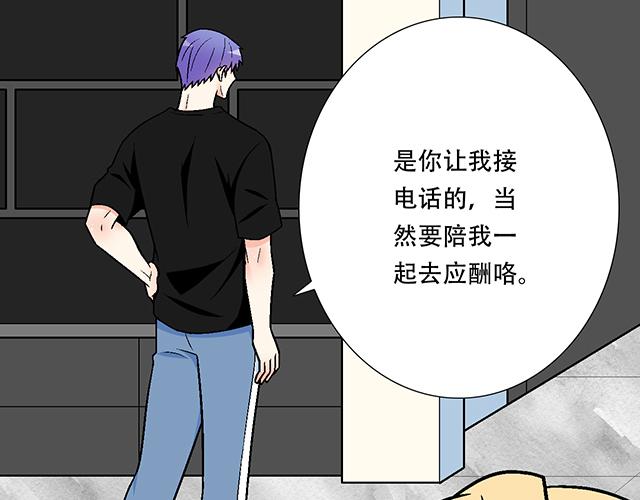 青春期的大烦恼韩漫全集-106收心养性？无删减无遮挡章节图片 