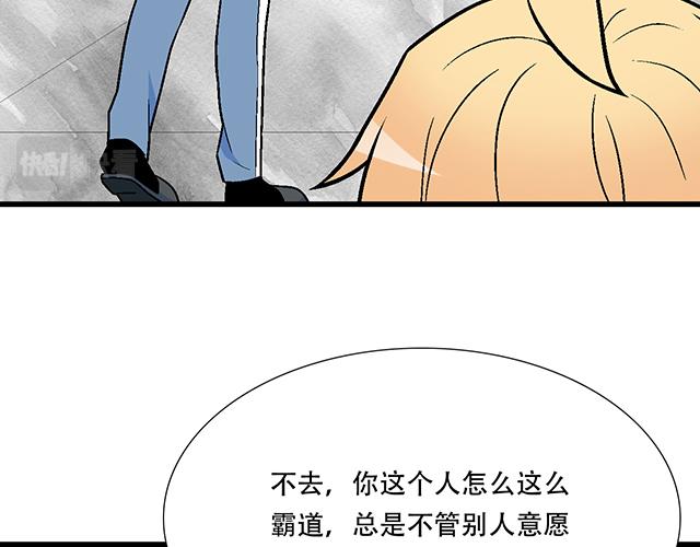 青春期的大烦恼韩漫全集-106收心养性？无删减无遮挡章节图片 