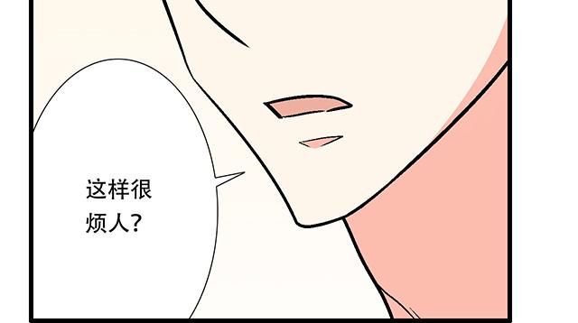 青春期的大烦恼韩漫全集-106收心养性？无删减无遮挡章节图片 