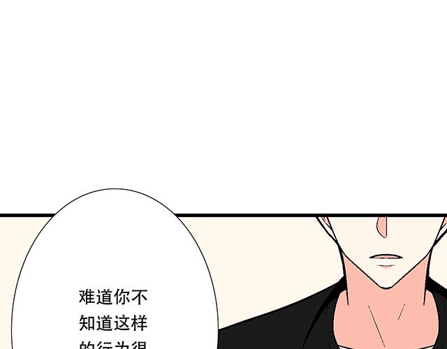 青春期的大烦恼韩漫全集-106收心养性？无删减无遮挡章节图片 
