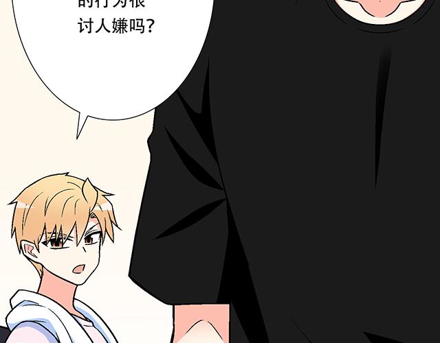 青春期的大烦恼韩漫全集-106收心养性？无删减无遮挡章节图片 