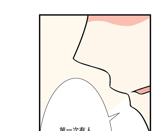青春期的大烦恼韩漫全集-106收心养性？无删减无遮挡章节图片 