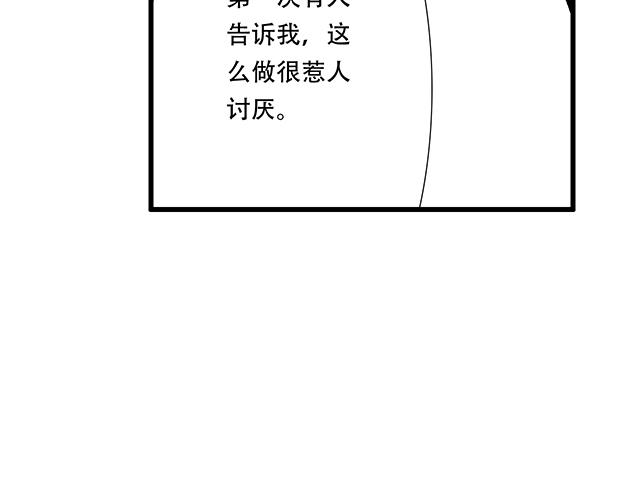 青春期的大烦恼韩漫全集-106收心养性？无删减无遮挡章节图片 