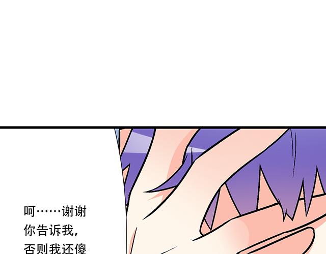 青春期的大烦恼韩漫全集-106收心养性？无删减无遮挡章节图片 