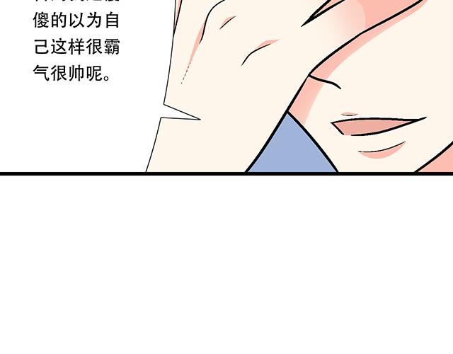 青春期的大烦恼韩漫全集-106收心养性？无删减无遮挡章节图片 