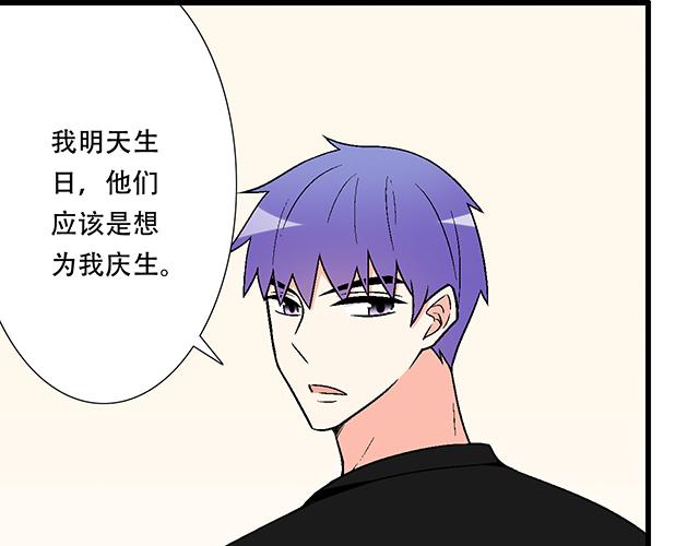 青春期的大烦恼韩漫全集-106收心养性？无删减无遮挡章节图片 