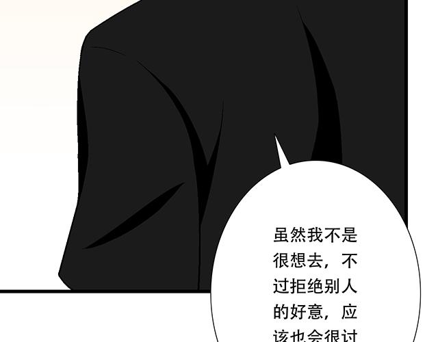 青春期的大烦恼韩漫全集-106收心养性？无删减无遮挡章节图片 