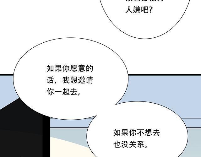 青春期的大烦恼韩漫全集-106收心养性？无删减无遮挡章节图片 