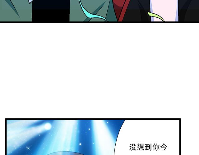 青春期的大烦恼韩漫全集-106收心养性？无删减无遮挡章节图片 
