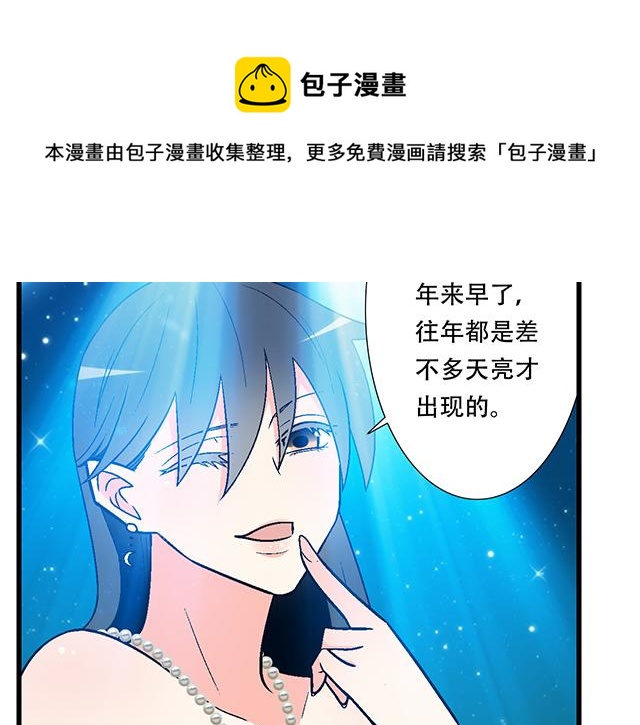 青春期的大烦恼韩漫全集-106收心养性？无删减无遮挡章节图片 