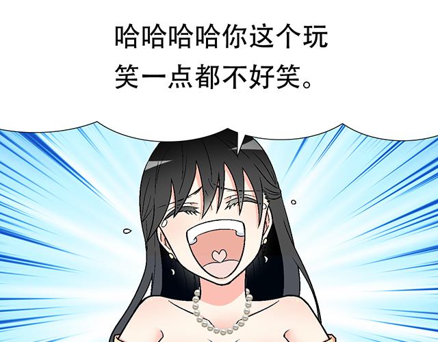 青春期的大烦恼韩漫全集-106收心养性？无删减无遮挡章节图片 