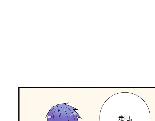 青春期的大烦恼韩漫全集-106收心养性？无删减无遮挡章节图片 