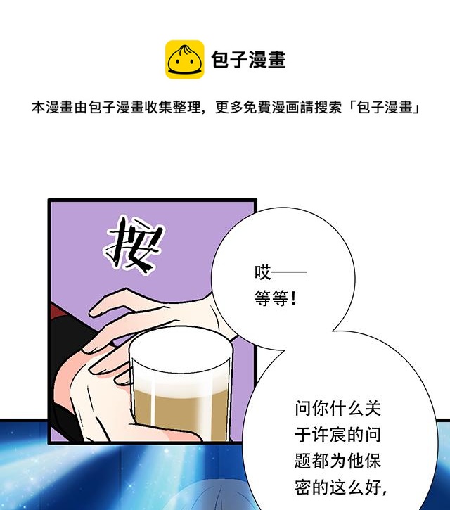 青春期的大烦恼韩漫全集-108愿赌服输大冒险无删减无遮挡章节图片 