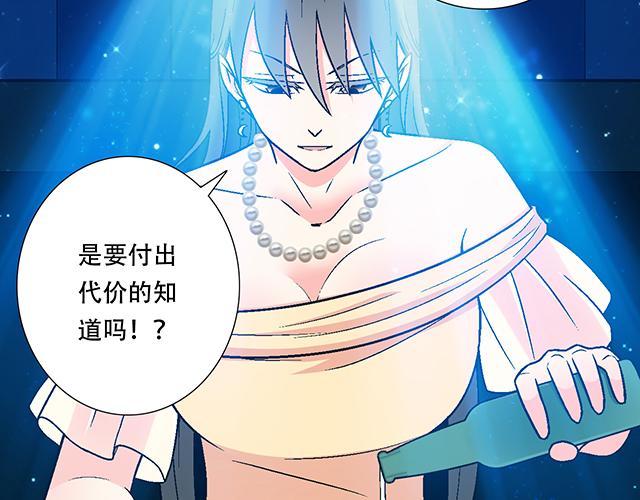 青春期的大烦恼韩漫全集-108愿赌服输大冒险无删减无遮挡章节图片 