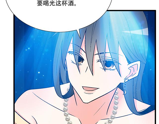 青春期的大烦恼韩漫全集-108愿赌服输大冒险无删减无遮挡章节图片 