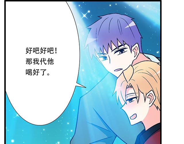 青春期的大烦恼韩漫全集-108愿赌服输大冒险无删减无遮挡章节图片 