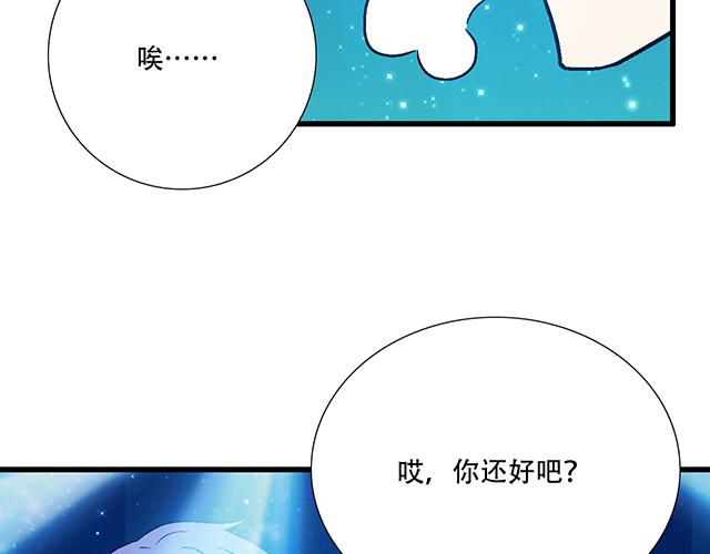 青春期的大烦恼韩漫全集-108愿赌服输大冒险无删减无遮挡章节图片 