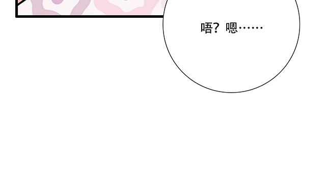 青春期的大烦恼韩漫全集-108愿赌服输大冒险无删减无遮挡章节图片 