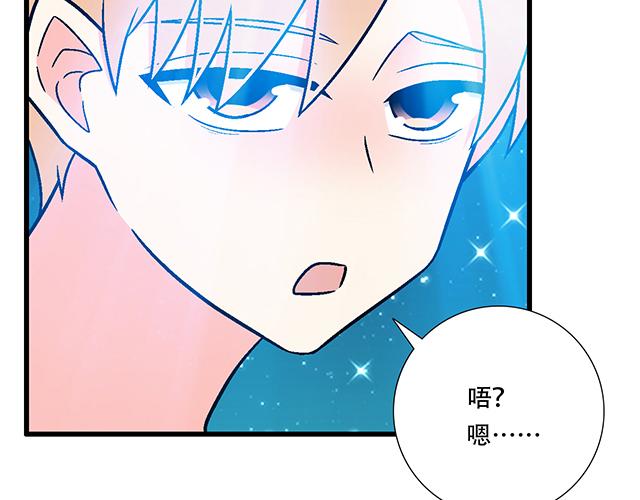 青春期的大烦恼韩漫全集-108愿赌服输大冒险无删减无遮挡章节图片 